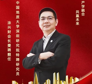 绿促会监事长：涂兴财